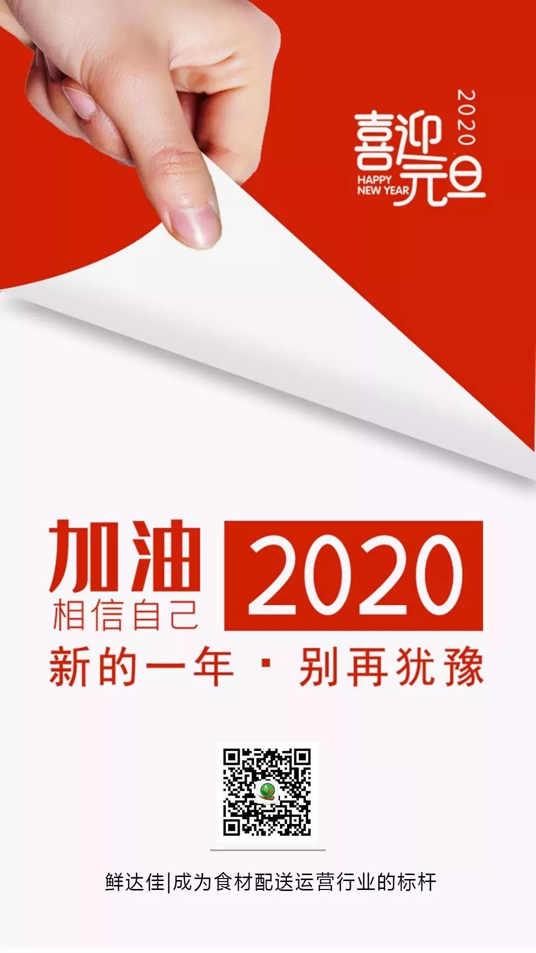 草莓TV破解版 | 2020“鼠”于你